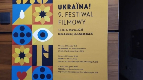 Festiwal Filmowy. Ukraina, 14.03.2025, fot. Ludmiła Łabowicz